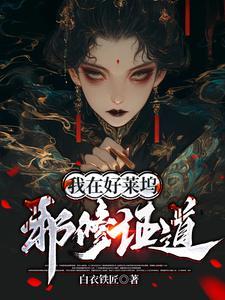 玄幻我真不是绝世高人