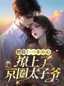 星际第一制卡师TXT