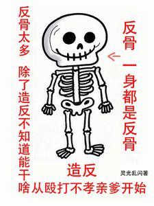 星际第一制卡师甲子亥免费阅读 星际第一制卡师甲子亥免费阅读