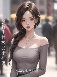 星际第一制卡师晋江