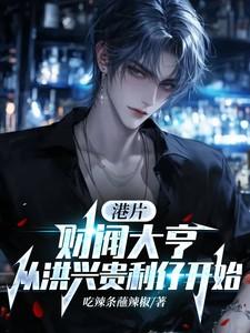 星际第一制卡师 作者甲子亥