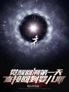 在漫画成为福尔摩斯邻居后免费