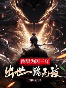 在漫画成为福尔摩斯邻居后笔趣阁