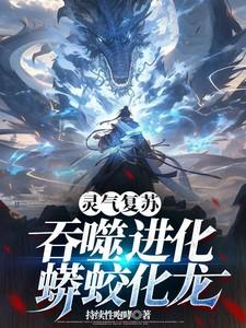 在漫画成为福尔摩斯邻居后白砂糖