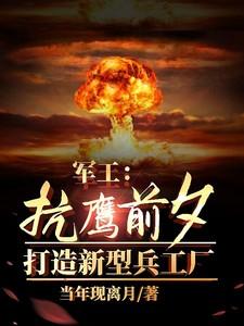 混沌剑帝宁无缺