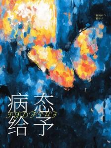 贺总醒醒你只是夫人的替身