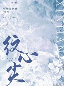 贺总夫人又上热搜了