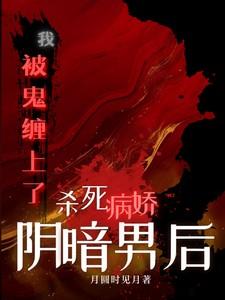 穿成凶戾人鱼的饲养员 朝邶百度