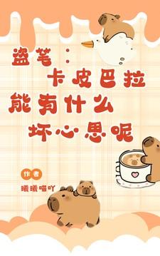 神印王座我是魔族