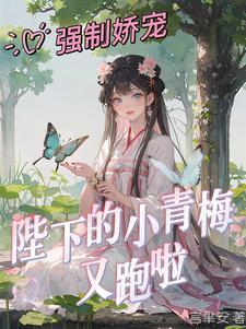 九皇叔的神医毒妃中徐大人