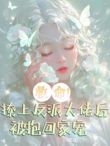 陈氐家族修仙