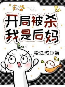 陈式家族修仙路