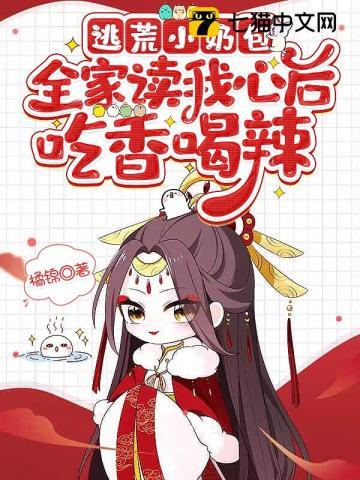 龙族之诸天崛起 龙族之诸天崛起