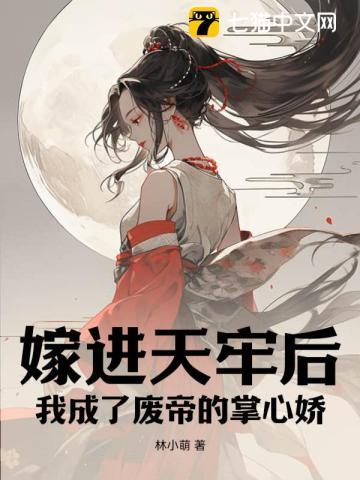 龙族之龙皇挽歌