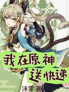 自古沙雕克反派txt资源 自古沙雕克反派txt资源