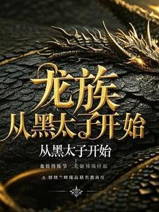 还要什么脸TXT全集 还要什么脸TXT全集