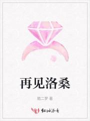 还要什么脸TXT 还要什么脸TXT