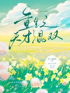 还要什么脸 还要什么脸