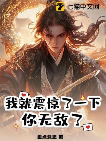 我有鉴宝系统孟浩