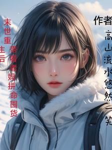 穿书后我攻略了黑化主角免费阅读