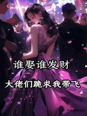 穿书后我攻略了黑化主角32章