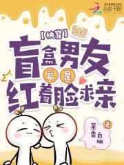 诡道仙路笔趣阁