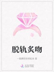 黎安安和厉寒霆