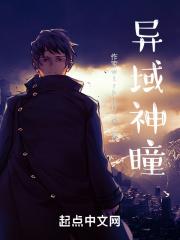 黎安安纪允免费阅读