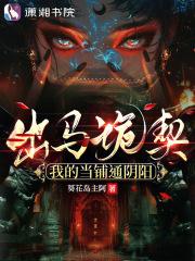 黎安安厉寒霆全文阅读