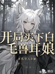 恋爱盲点笔趣阁免费阅读