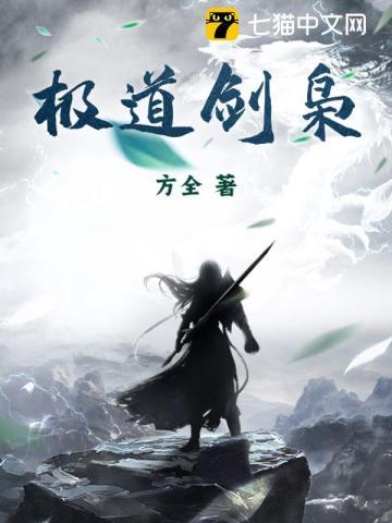 穿成胤禛掌心崽(清穿)TXT 穿成胤禛掌心崽(清穿)TXT