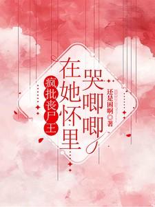 活侠传有没有后宫