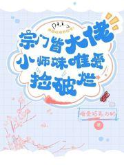 东北往事2黑道风云20年第二部精彩阅读