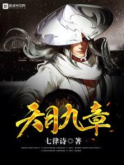 东北往事2黑道风云20年电视剧