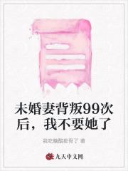 东北往事2黑道风云20年完整版