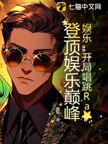 穿成胤禛掌心崽(清穿)番外 穿成胤禛掌心崽(清穿)番外