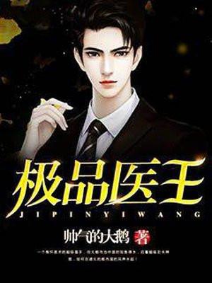 夫人跟老爷的小妾跑了评论 夫人跟老爷的小妾跑了评论