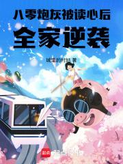 穿回古代搞刑侦免费