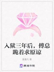 穿回古代搞刑侦TXT