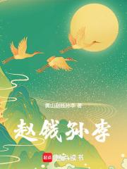 穿回古代搞刑侦百度网