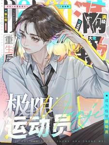 老鬼登峰鲤鱼竿回鱼怎么样