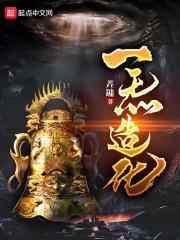 重生七零年代嫁老男人