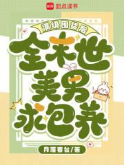 重生从学霸开始做男神卡夜阁