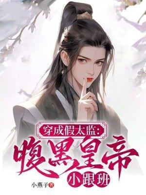 努力成为学霸励志重生文