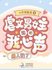 不是高冷指挥官吗怎么一亲就哭免费阅读 不是高冷指挥官吗怎么一亲就哭免费阅读