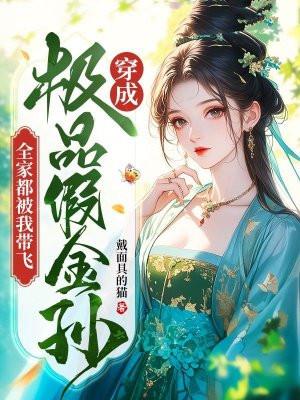 不是高冷指挥官吗怎么一亲就哭谁攻