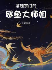 不是高冷指挥官吗怎么一亲就哭漫画