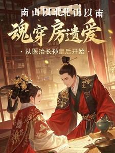 不是高冷指挥官吗?怎么一亲就哭全文免费阅读