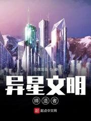 三女儿非亲生?末世我开局买女神! 第505章