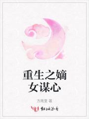 三女儿非亲生?末世我开局买女神! 第501章